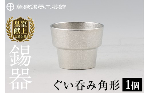 yszB-132 F ۂ݊p` (1)yFH|فzs  `H|i i  ۂ   H pi Mtg  蕨 v[g