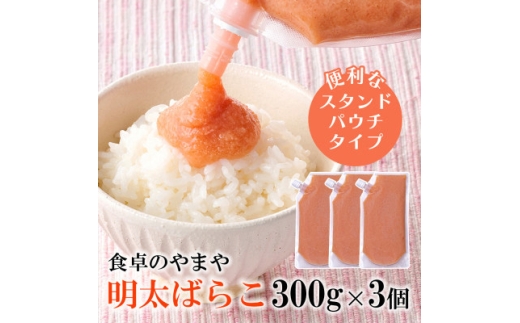 ysz󂠂聄Ĥ܂̖΂炱 X^hpE`^Cv 300g×3Zbgy1621728z