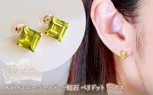 yRJszyWG[zK10 CG[S[h ꗱ yhbg sAX ۏ؏t KO-0034 242-054-e