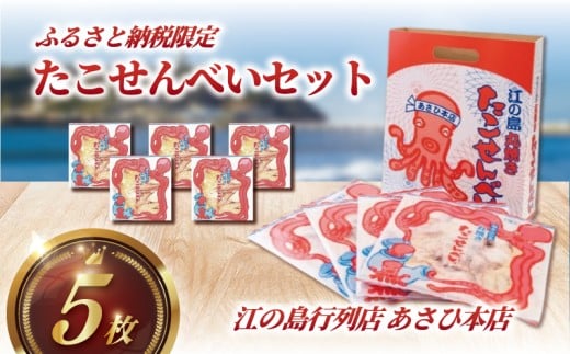 y_ސ쌧szׂ 5 Zbg ׂ CN  {X Ж{X ۏĂ lC s X ]̓ ]m А El 򖼕 ]myY yY SĂ ʔ  y