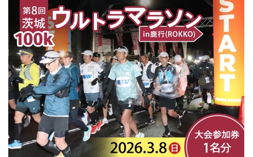 y錧sz8100kEg}\ins(ROKKO) Q1 }\  Q  (A17-012)