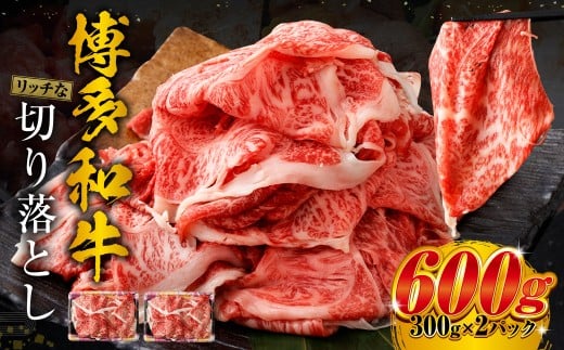 y꒬za b`Ȑ؂藎Ƃ 300g×2pbN v600g    Ă ؂藎Ƃ