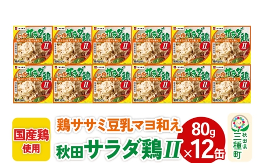 yHcO풬zHcT_{II 12ʁi80g×12ʁj