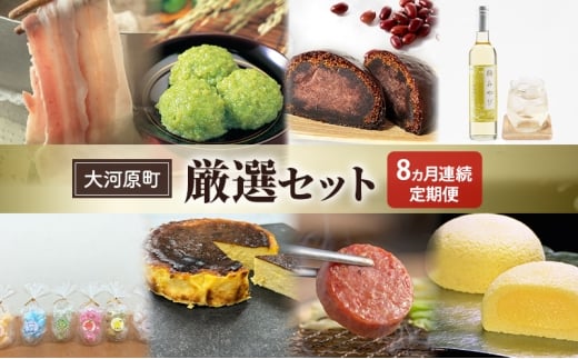 y{錧͌zystE2026N3eoׁzy8ցzS8 ͌IZbg Ԃ ̌ 񂾖 Ƃ ܂񂶂イ ~ Vbv  䂸 oXN`[YP[