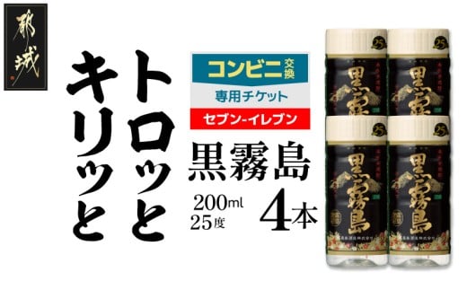 y{茧sszRrjp`Pbg(Zu-Cu)25x200ml×4{_C4-N901