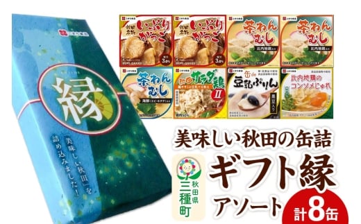 yHcO풬zHc̊ʋlMtgyziɂjA\[g8ʃZbg