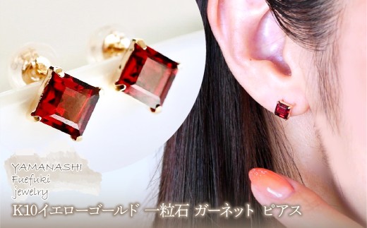 yRJszyWG[zK10 CG[S[h ꗱ  K[lbg sAX ۏ؏t KO-0034 242-054-c