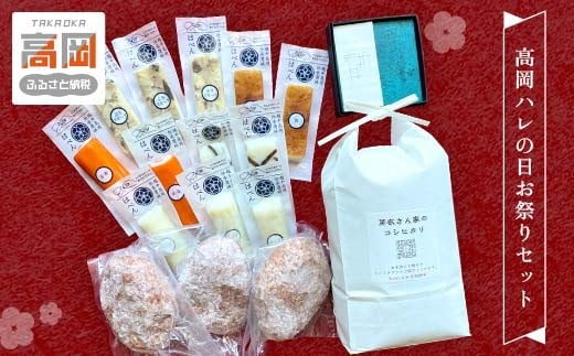 yxRszn̓ՂZbg FAD-1310