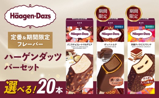 yQOzyZbgeIׂz   Ԍt[o[ n[Q_bc o[ Zbg 20{  AZbgqoj`R[g}Jf~A(20{)r | Mtg XC[c ACX lߍ