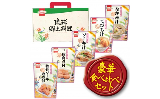 yꌧ鑺zz[ ꋽy Hה׃Zbg(Ȃݏ`&Ăт`&\[L`&OƓ\[L̎ϕt)y1684529z