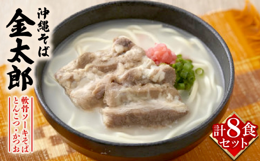 yꌧ^ߌzꂻ΋Y\[L 8HZbg(Ƃ񂱂4HE4H)y1676892z