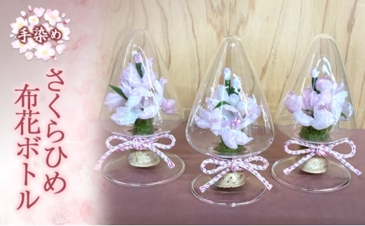 yQsz߂Ђߕzԃ{g[5303-0284]