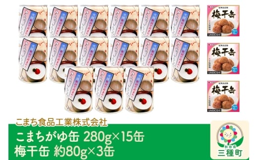 yHcO풬z܂i15ʁjA~(IB썂~)i3ʁjZbg