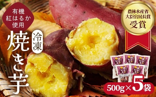 ys{szĂ 2.5kg(500g×5) Ⓚ L@ g͂邩 I[KjbN ܂ _ѐYb[  s{Y  Ƃ Â Y XC[c  H {܂