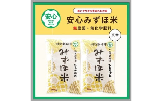 y茧ԊszS݂ٕ ЂƂ߂ڂ  20kgi10kg×2܁jy1390z