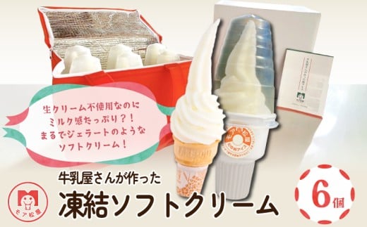 yʌHsz\tgN[ 6 XC[c fU[g    ۑ sgp   ACXN[ Mtg v[g 񂪍 \tgN[ A 