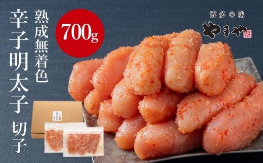 y}Ozy󂠂z܂̏nFq(؎q)700g}Oyq ߂񂽂 n F hqq e 700g ƒp ؂q ؎q B   }O 