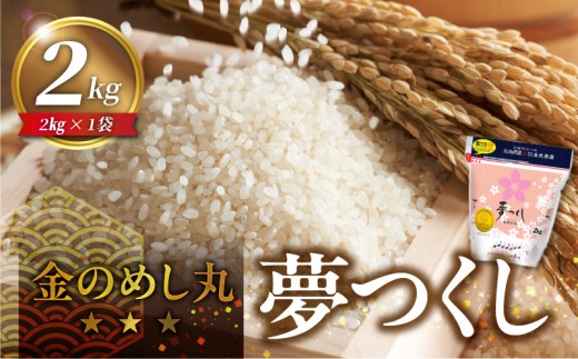 yvĎsẑ߂ۖ@22017@2kgi1܁j@ߘa7NY _ 2kg × 1 Y  Y     IWi ̂߂  cc  ق̂