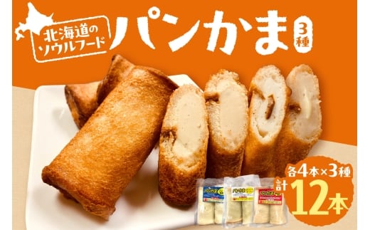 ykCDyszp3gݍ킹 ×3ie2j | ܂ڂ y kC Dys