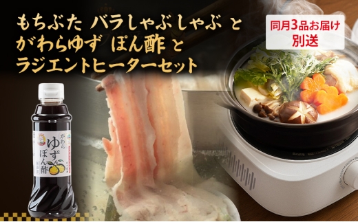 y{錧͌złԂ ! Ԃ o Ԃ 200g 2pbN  䂸 ۂ| 300ml×6{ WGgq[^[ 1000W̃Zbgy3iʑ͂zԂ a 