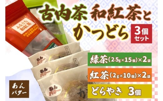 y錧闢zÓEagƂǂ3Zbgyo^[z (AF065)