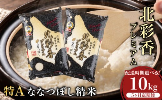 ykCwz ߘa7NY wYVāyv~Akʍ(ȂȂڂ)z10kg×S5 2026N3