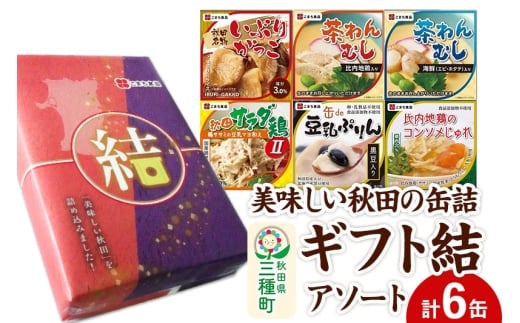 yHcO풬zHc̊ʋlMtgyzi䂢jA\[g6ʃZbg