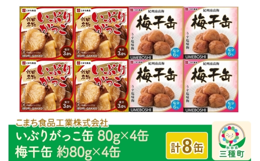 yHcO풬zԂ肪ʁE~(IB썂~) 8ʃZbgie4ʁj