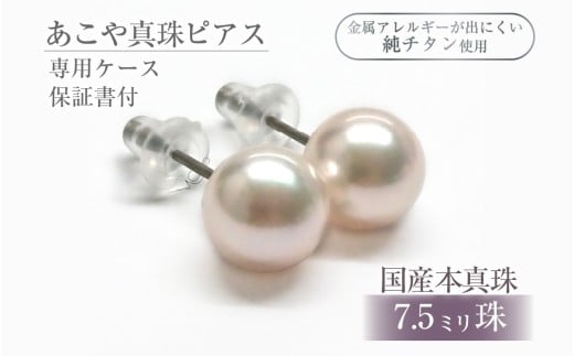 yOdɐsz617 AR^sAX `^7.5mmup@WG[ M   tH[} Mtg 蕨 Vv   w Ǝ ɐu