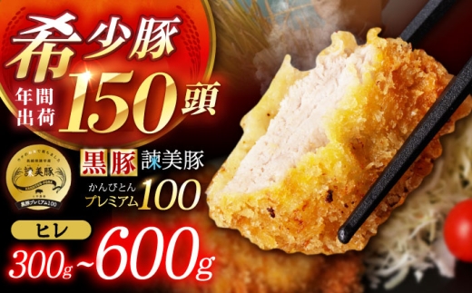 y茧|sz|؃v~A100 qJcp 450g / ؓ  q  Ƃ񂩂 gJc / |s / Гy_ [AHAD077]