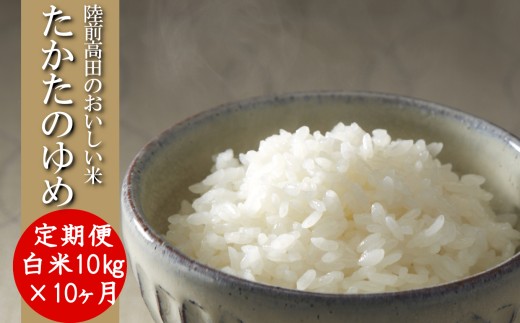 y茧Ocszy10ցz Vā ߘa7NY  10kg×10͂ i ̂ y   CX Ocs IWi uh ߂Ă ٓ ɂ