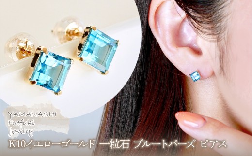 yRJszyWG[zK10 CG[S[h ꗱ u[gp[Y sAX ۏ؏t KO-0034 242-054-d