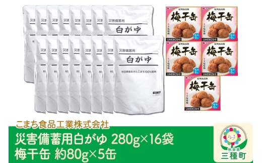 yHcO풬zЊQ~pi16܁jA~(IB썂~)i5ʁjZbg