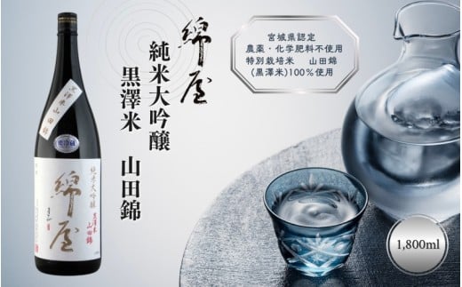 y{錧OJzȉ đ V Rc 1800ml 