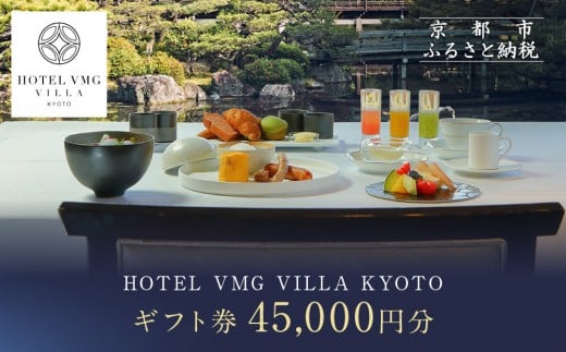 ys{sszyHOTEL VMG VILLA KYOTOzzehMtg 15,000~×3Zbgbs R lCzem U^ze ̂܂Ŝze j[NRZvg Mtg  lC 