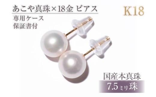 yOdɐsz1455@AR^ K18 sAX 7.5mmup@S[h 18   tH[} Mtg 蕨 Vv   w Ǝ ɐu