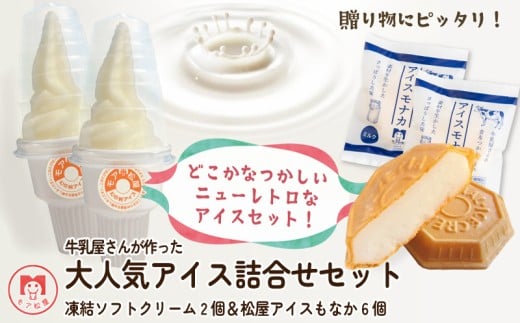 yʌHszACX Ȃ 6 \tgN[ 2 ZbgŒ    ۑ sgp XC[c fU[g   ACXN[ Mtg v[g 񂪍