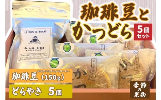 y錧闢z蓤Ƃǂ5ZbgyG߂̉ʕz(AF072)