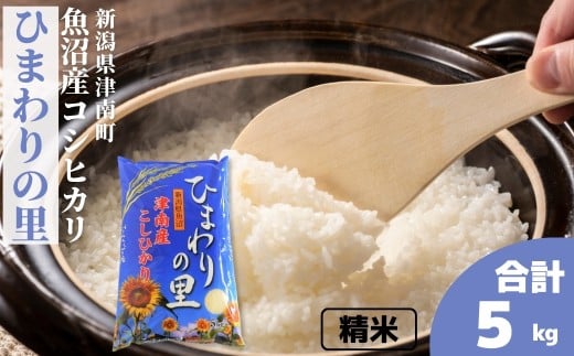 yVÓ쒬zyߘa7NYz 5kg Y RVqJ Ђ܂̗ | Ђ    R  ͂   uh  lC Mtg v[g V Ó