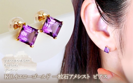 yRJszyWG[zK10 CG[S[h ꗱ΃AVXg sAX ۏ؏t KO-0034 242-054-a