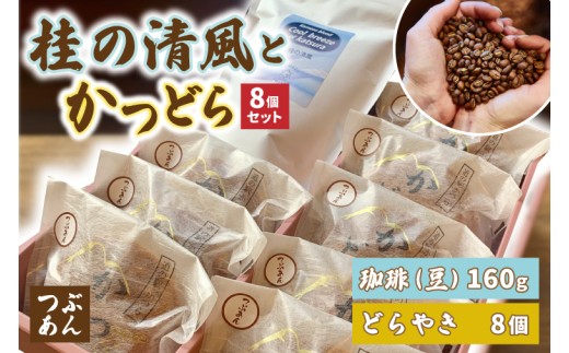 y錧闢z蓤Ƃǂ8yj̐/Ԃz(AF107)