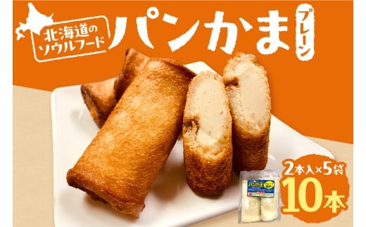 ykCDyszp(v[g) ×5 | ܂ڂ y kC Dys