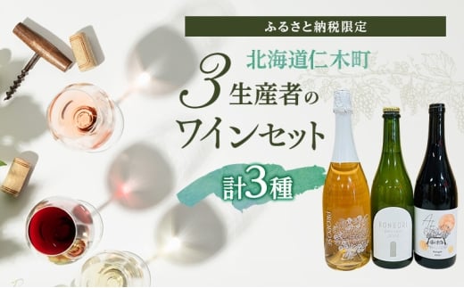 ykCmؒzykCmؒ ӂ邳Ɣ[Ō胏CZbgz3Y C 3{ Zbg@N ݔ 3   ʎ ӎ  Ԃǂ uhE  H j kC mؒ