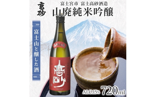 yÉxm{sz0011-106-03  Rpċ 720ml