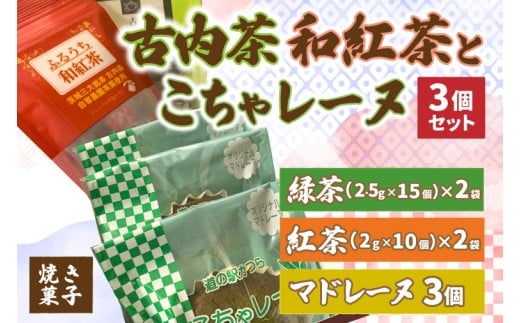 y錧闢zÓEagƂ჌[k3Zbg (AF064)