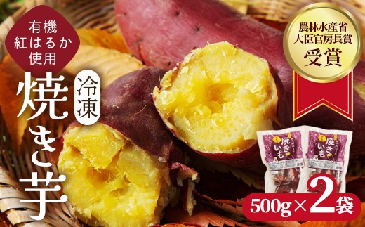 ys{szĂ 1kg(500g×2) Ⓚ L@ g͂邩 I[KjbN ܂ _ѐYb[  s{Y  Ƃ Â Y XC[c  H {܂