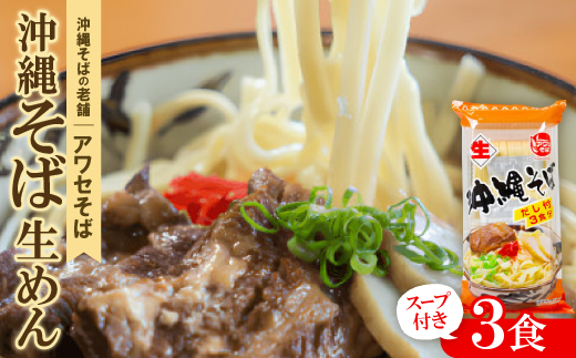 yꌧ^ߌza22Nn ꂻ΂̘V AZ΁ꂻΐ߂&X[vt 3Hy1676950z