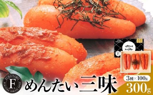 y}Ozy Yz߂񂽂Oi100g×3jyq ߂񂽂 Y  ƒp 񂹃O т̂ q ߂񂽂  yY B߂񂽂 l