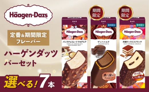 yQOzyZbgeIׂz   Ԍt[o[ n[Q_bc o[ Zbg 7{ EZbgqoj`R[g}Jf~A(4{)AFeB~XN`(3{)r| M