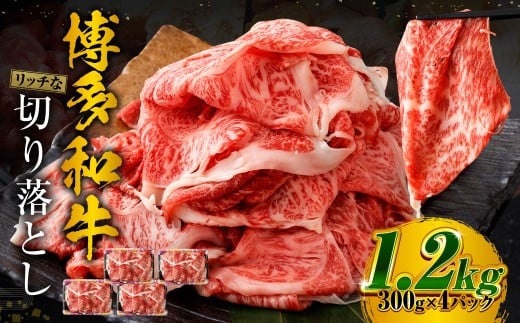 y꒬za b`Ȑ؂藎Ƃ 300g×4pbN v1.2kg    Ă ؂藎Ƃ